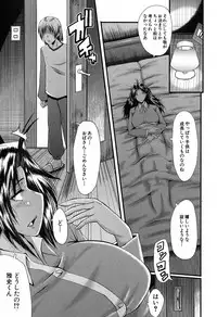 COMIC MILF 2017-06 Vol. 36 [Digital]