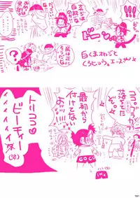 [Hariko no Tora (Midoh Torako)] MESHIBITO (One Piece) [Digital]