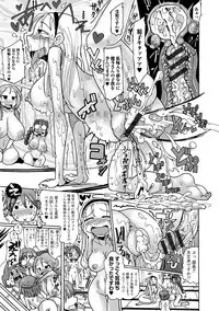 [Sakazaki Freddie] Funjuu Gakuen (Squirt School) [Digital]