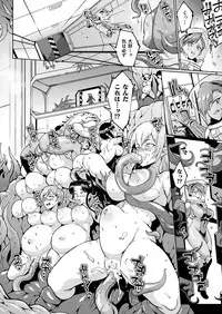 COMIC Unreal 2019-08 Vol. 80