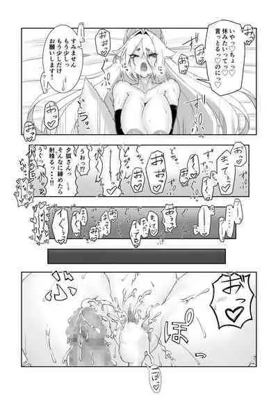 [Madogiwatei Kitakan] Kami-sama Kitsune Yuuko-san to no Nuregoto Shinji