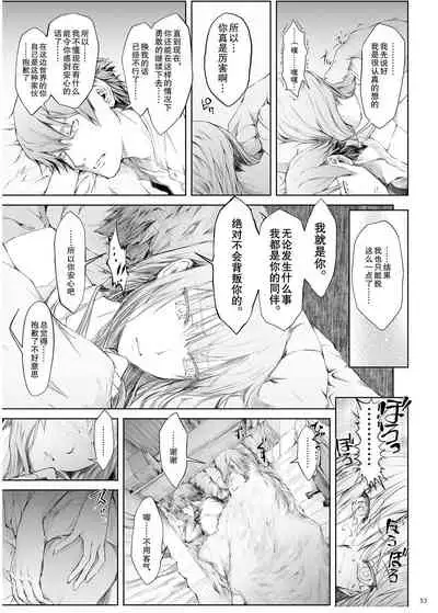 FUROHILE Jitaku no Furo ni Hairu to Saki ni Shiranai Hadaka no Onna ga Haitteru