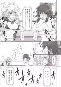 [Stapspats (Hisui)] Gensoukyou Futanari Chinpo Wrestling 123 GFCW BEST BOUT (Touhou Project) [Digital]