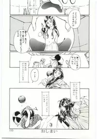 [Machida Hiraku] Alice Brand