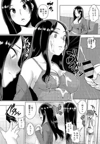 COMIC Anthurium 2016-07 [Digital]