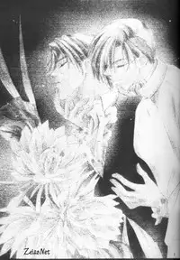 Gekka Bijin (Yami no Matsuei)