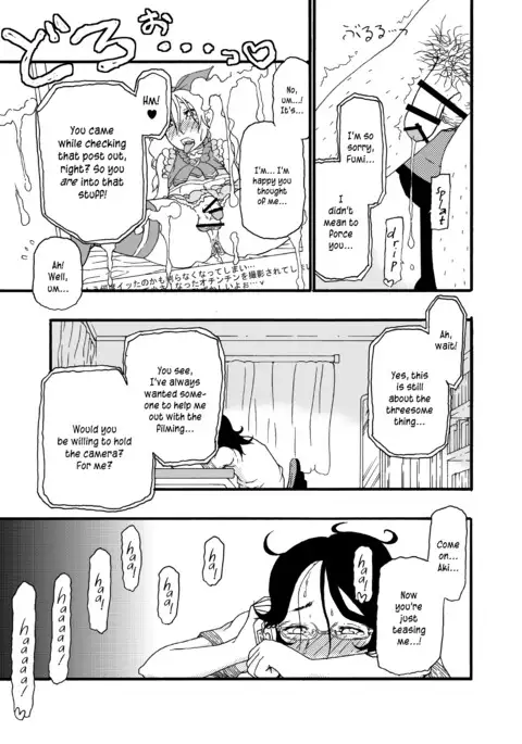 A Castle Built on Sand - Castle, imitation: 3