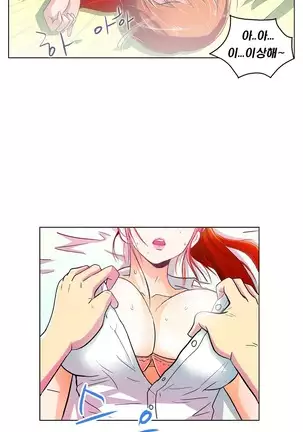 One Room Hero Ch. 1-16