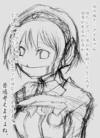 [Atelier Hachifukuan] P3 Majutsushi x Yukari-chan (Persona 3)