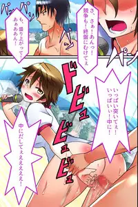 [DL Mate] Sotsugyou made ni Joshi wa Zenin Haramase Hisshuu! SEX e Teikoukan ga Ijou ni Hikuku Natta Sekai