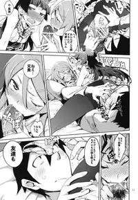 (C80) [Hyoco Road (Hyocorou)] O, Ore no Imouto gaa 4 (Ore no Imouto ga Konna ni Kawaii Wake ga Nai)