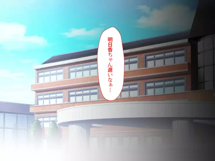 Nyotaika no Noroiwotoku Tame ni Senpai to H suru Koto ni Natta Bokunohanashi