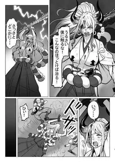 [MORUGAstudio (MORUGA)] Onihime-san-chi no Nichijou (One Piece) [Digital]