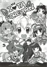 (C92) [Arisan-Antenna (Ikiwakare no Ane)] Kyunkyun Musou BREAK (Kaitou Tenshi Twin Angel)