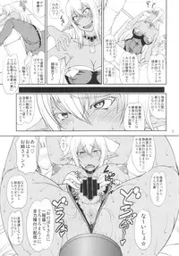 (C89) [Majimadou (Matou)] Ka no Kuni nite Kuruizaku Fushou no Konomi ni... + Paper (Gate: Jieitai Kanochi nite, Kaku Tatakaeri)