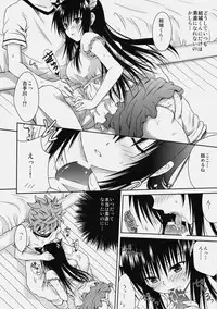 (C76) [USAUSA (Akira)] Cream Yui Nyan! (ToLOVE-Ru)