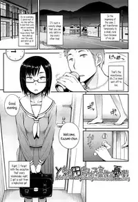 [Toruneko] Toaru Inaka Joshikousei no Yuuutsu | A Certain Countryside Highschool Girl’s Melancholy (Anoko to Iikoto) [English] {5 a.m.}
