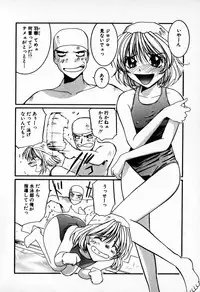 [Mac-V] Tenshi Yohou