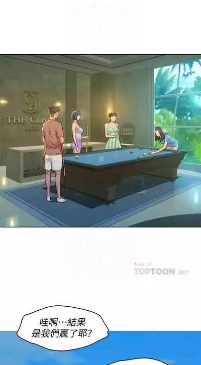 姐妹邻里 121-146