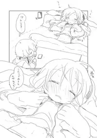 [we53] Shuumatsu no Yuzuki (Vocaloid)