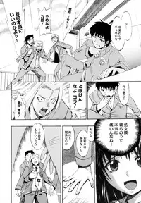 [Takenoko Seijin] Shiawase Shoujo