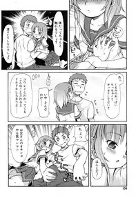 COMIC RiN 2007-10 Vol. 34