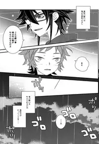 (C84) [Alf Laylah Wa Laylah (Kiki)] Hokorashi Mode (K)