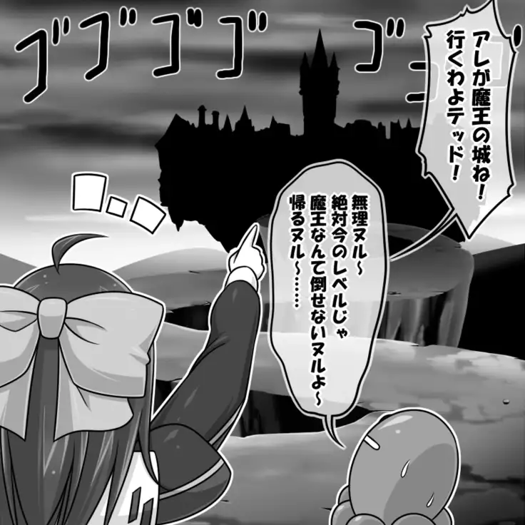 Elina and Ted's great adventure