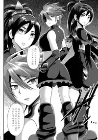 (COMIC1☆9) [Akuochisukii Kyoushitsu (Akuochisukii Sensei)] Precure Masenrei 2 (Pretty Cure)