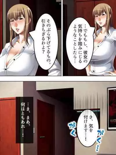 No Bra-de Dearuki Otoko wo Sasou Sabishii Sexless Tsuma · Eiko