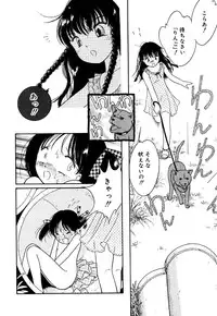 [Anthology] Little Pierce Vol.24