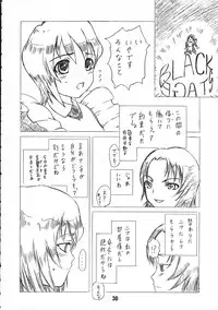 [Obsidian Orde] Otome no Yuuki (Mai-Otome / My-Otome)