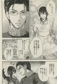 BOY'S 禁断 2015-05