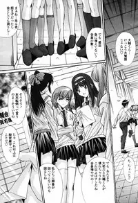 COMIC Momohime 2007-07