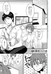 COMIC Anthurium 2017-11 [Digital]