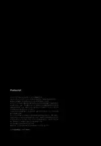 (C81) [nightflight (Yui)] Kioku no Niwa 2 | Garden of Memories 2 (Dissidia Final Fantasy) [English]