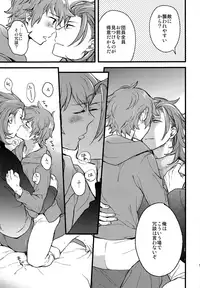 (C93) [kimamani (Tamaki)] late late show (Granblue Fantasy)