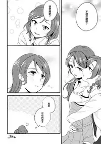 (BanG Dreamer's Party! 4th STAGE) [Ishiyaki Imo (Various)] Yoru made Matenai | 無法等待到夜晚 (BanG Dream!) [Chinese] [EZR個人漢化]