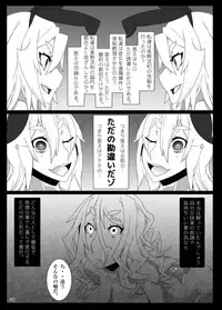 [Gantai Critical (BeLu)] MCG Vol 3 - Mind Control Girl 3 (Toaru Kagaku no Railgun) [Digital]