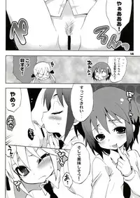 (C82) [Mamagult (Takao Ukyou)] Kurayami Shiryuunin (Kill Me Baby)