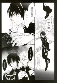 (Shuumatsu no Yogen) [Tsubaki-cafe (Tsubakiya Iori)] Ijippari no Kudokikata (Owari no Seraph)