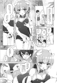 (C92) [23.4do (Ichiri)] Kiyohime to Icha Love Mujintou Kaitaku (Fate/Grand Order)