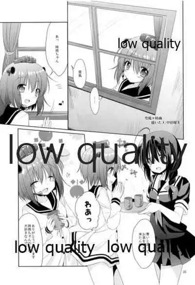 Shower in Late Autumn and Early Winter