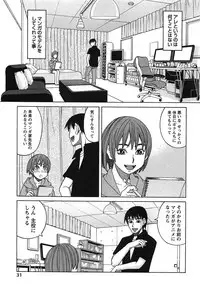 [ZUKIKI] Ikenai Cosplaytion