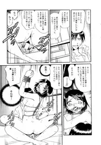 [SHIZUKA] Gokuchuu Soukan - Have Sexual Intercourse In Jail