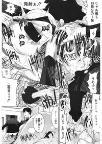 [Kino Hitoshi] Shinjin Jokyoushi Shinjou Yuuko Ch. 1- 9