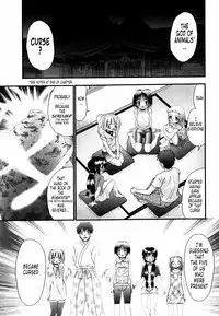 [R-Koga] Tsukumimi [English] [Tonigobe] [Decensored]