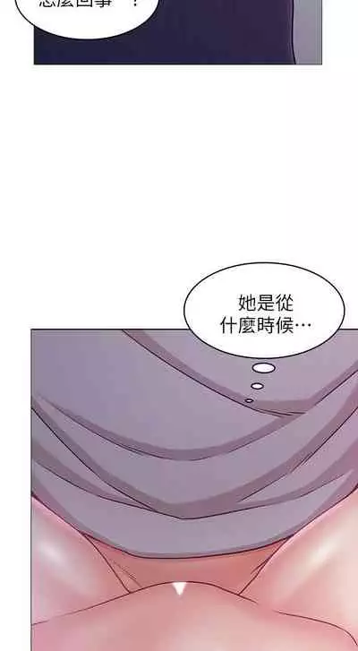 【周六连载】女友的姐姐(作者:橡果人&獵狗) 第1~18话