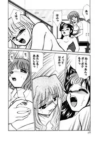 [Mizuki Hitoshi] Shin Kyonyuu Kazoku 1