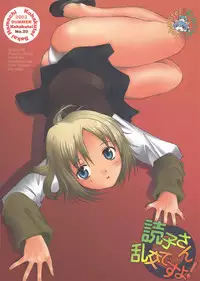 (C62) [Kohakutei (Sakai Hamachi)] Touko-san Rankou Desuyo! (R.O.D -THE TV-)